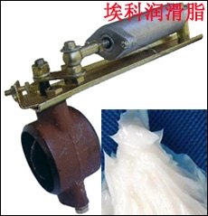 埃科销售汽车制动阀润滑脂