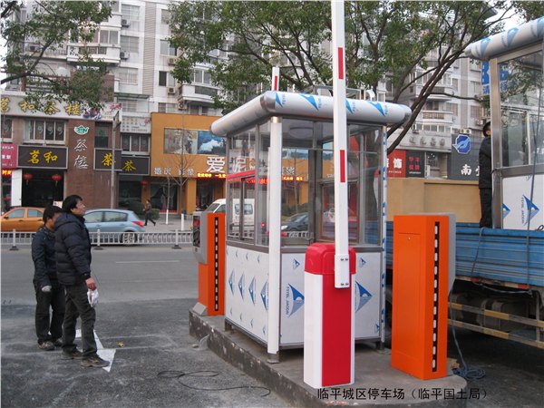 智能停车系统