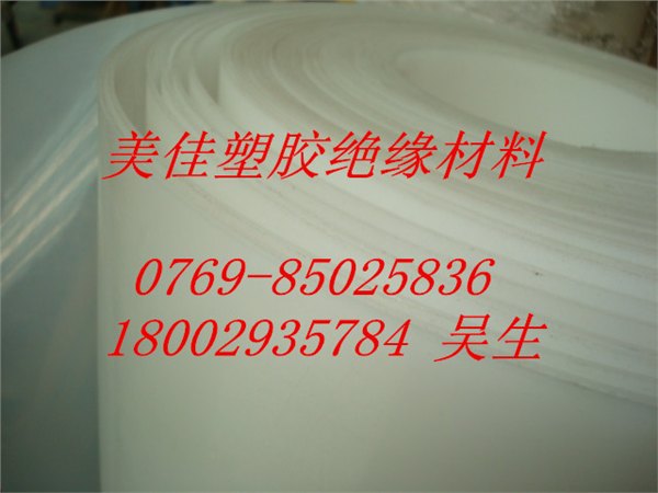 进口UPE胶片