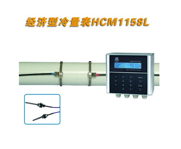 建恒HCM1158L中央空调计费能量表