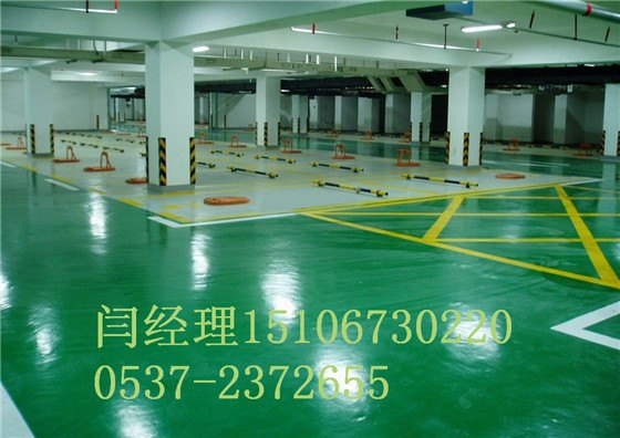 室内地下停车场环氧地坪漆效果怎么样