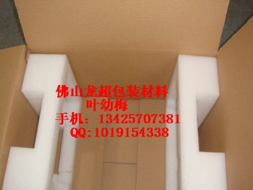 广东珍珠棉订做；广东珍珠棉槽 ；