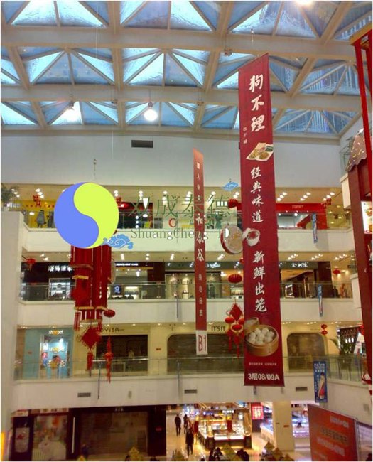 商场专用电动升降条幅广告宣传标语