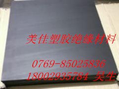 导电超高分聚乙烯板