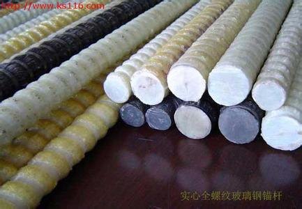 玻璃钢锚杆,玻璃钢锚杆报价