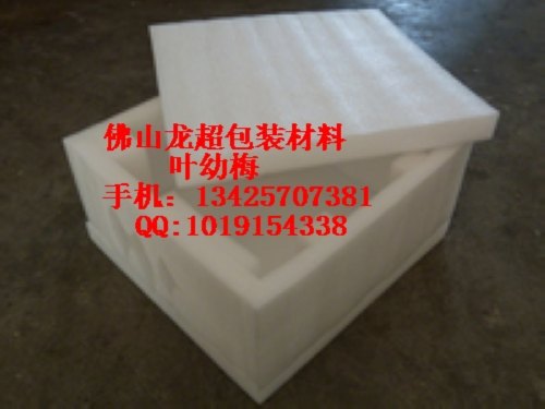 广东珍珠棉质优价廉;广东珍珠棉报价 ；
