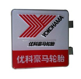异形标识灯箱