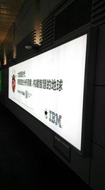 LED大型拉布灯箱
