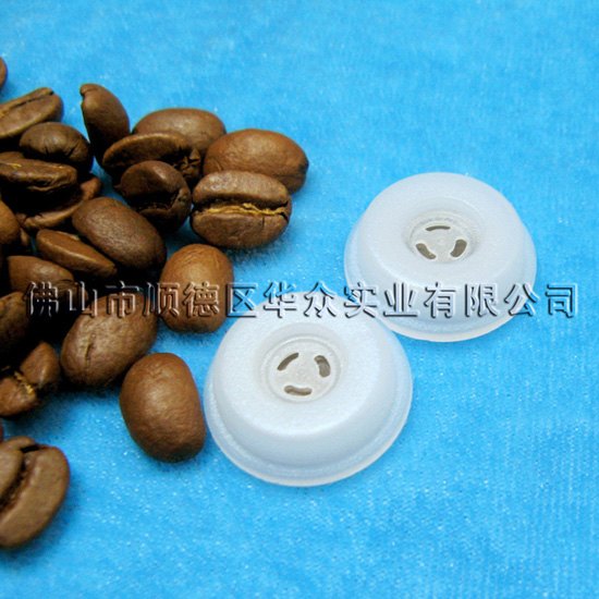 咖啡豆散气阀（V1阀）