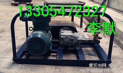 山东WJ-24阻化剂喷射泵热销中