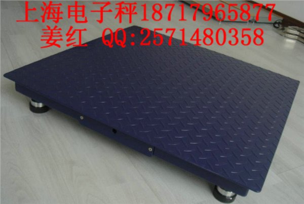 电子地磅称最便宜,巢湖1吨精度200克电子地磅