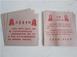 河北土家酱香饼防油纸袋
