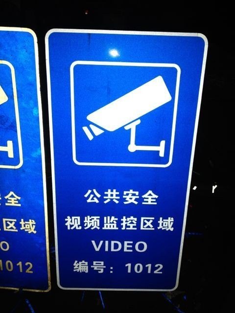 反光标志牌、道路标志牌