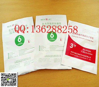 海门复合铝箔袋，海门抗静电包装袋