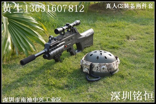 真人cs装备 天津最新真人cs无线装备铭恒新疆阿勒泰3