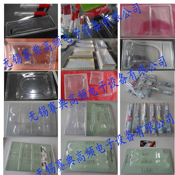 PVC双泡壳纸卡吸塑包装机