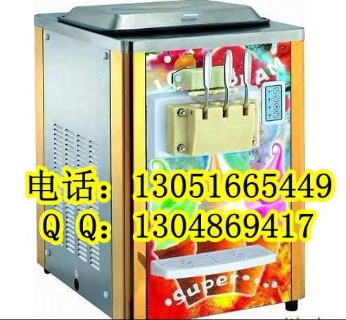 AAA冰淇淋机，冰淇淋加盟，冰淇淋店设备