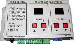 SD卡4096点联机下载LED控制器，外露灯穿孔灯数码管护栏管4路4口