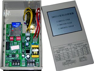 SD卡1通道DMX512电源同步LED控制器
