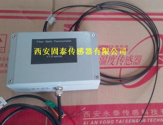 供应点式光纤温度传感器，光纤测温仪