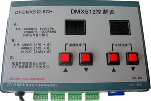 SD卡8通道DMX512电源同步LED控制器