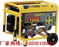 YT7100E伊藤动力6KW电启动汽油发电机