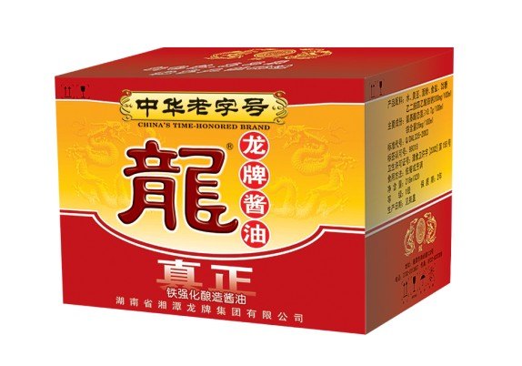礼品系列加铁大礼盒