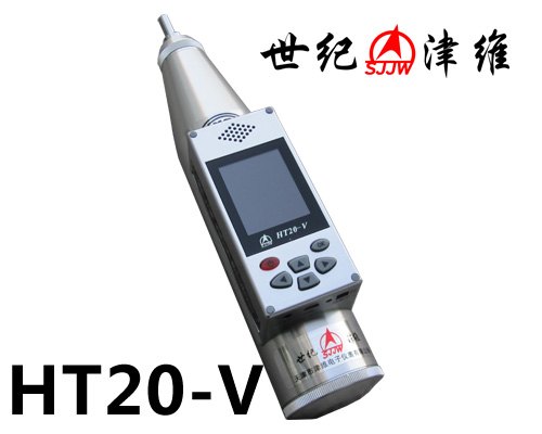 HT20-V数显砂浆回弹仪|天津市津维电子仪表有限公司