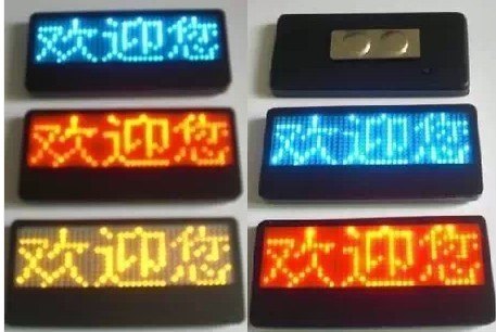 专业生产LED胸牌、LED名片屏、LED桌牌、LED台式屏