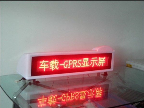 专业生产LED会议室席位牌、LED车载屏、LED窗口屏、LED常规条屏