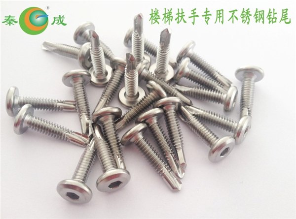 SUS410钻尾螺丝