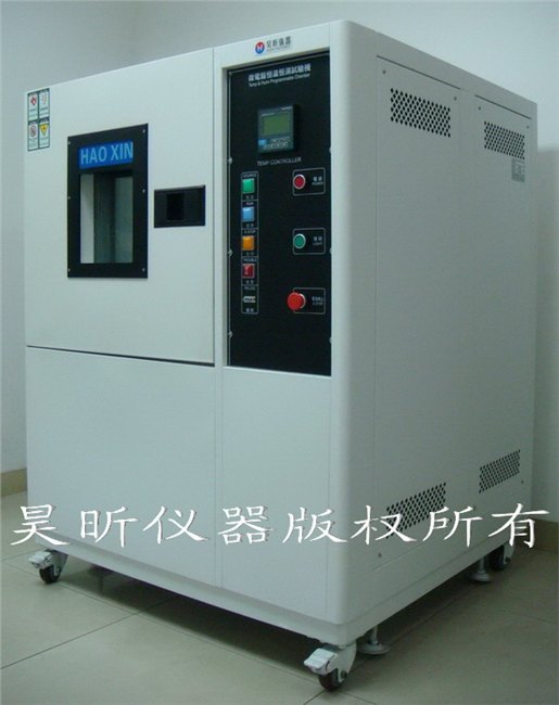 循环式湿热测试箱_高低温湿热实验箱
