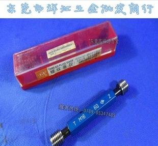 批发川星公制 螺纹塞规 M16*6G T Z 标准 螺纹规 各种规格齐