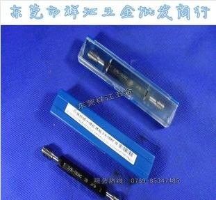 供应正品成量螺纹塞规3/8-16UNC-2B螺纹规 各种型号齐全塞规