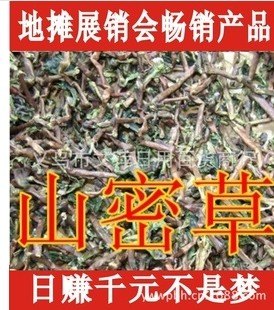 百花益寿茶 宫廷贵族养生茶 百花益寿草 罗汉果花茶 山蜜草