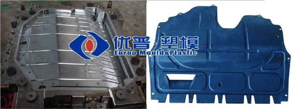 大众Polo底部护板模具