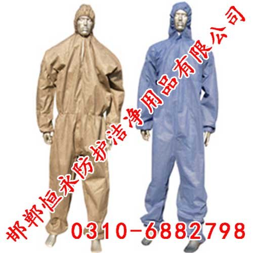 防护服装,防护服装厂家,防护服装价格,邯郸恒永空气滤材