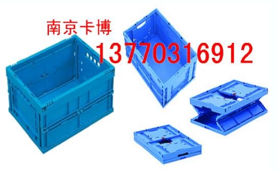 南京折叠周转箱厂家，折叠周转箱价格,供应折叠周转箱,
