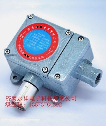 液化气报警器哪里能买到质量最好的