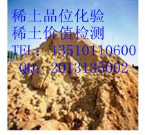 天然橡胶配方成分分析找韩小姐 