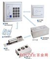广州怡乐路、中大玻璃门、密码锁、地弹簧维修公司！