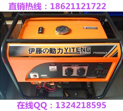 带冰柜专用汽油发电机5000W