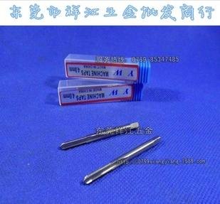 批发Y&W钨钢丝攻 钨钢丝锥 手用直槽丝攻 整体合金丝锥