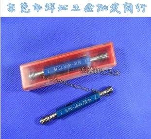 批发美制螺纹检规5/16-16UNC-2B螺纹牙规 美标螺纹规