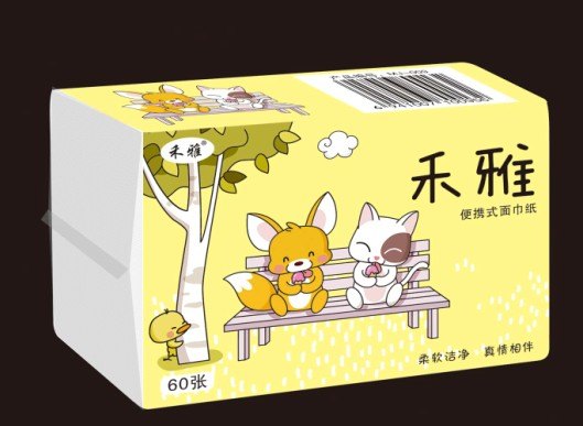 禾雅卫生纸随身包