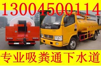 苏州高压管道清洗公司@苏州清洗下水道公司@苏州环卫所抽粪公司@