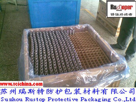 vci气相防锈袋