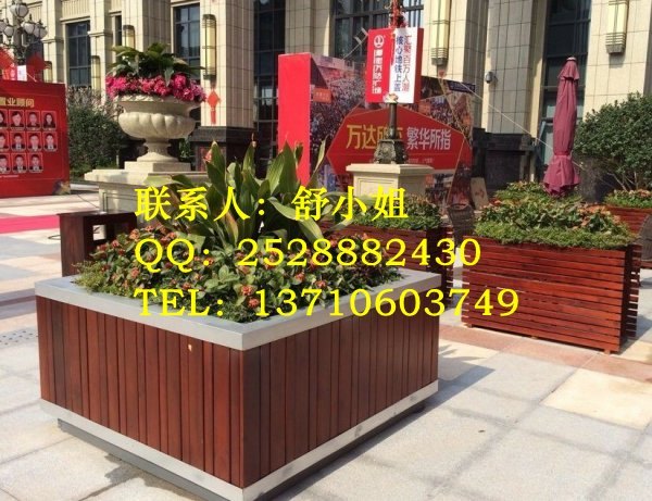 滁州小区花箱 商业街木制花盆 户外家具 
