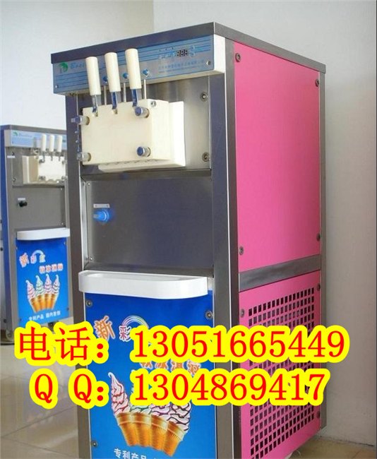 AAA冰激凌机，冰激凌机价格，冰激凌加盟