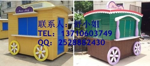 郑州户外广场售货车，商业街木制售货亭